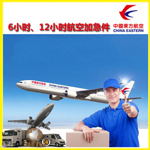 百色航空快运公司谈空运的四大作用是什么